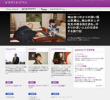 Japanese TV Site