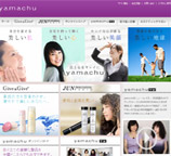 Japanese cosmetics company
