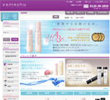 Full Custom E-Commerce Web Development